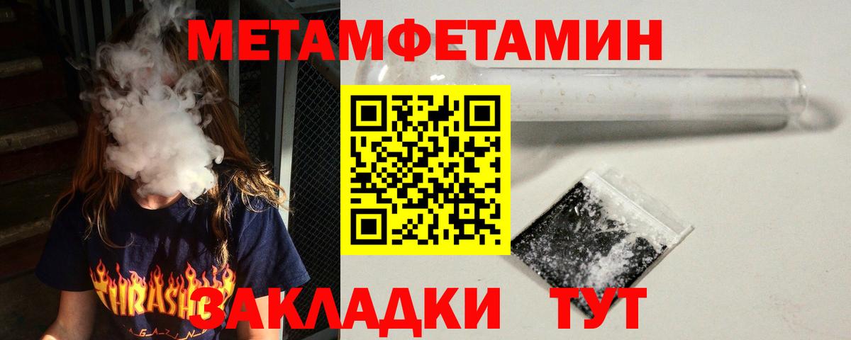 Амфетамин Premium  Вход с VPN  Amphetamine  Мурино 