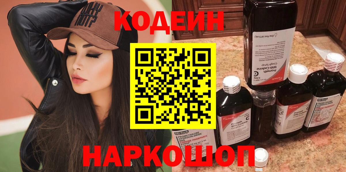 Мурино  ГАШИШ  Вход с VPN  МДМА  МЕФ   Кокаин  Codein 