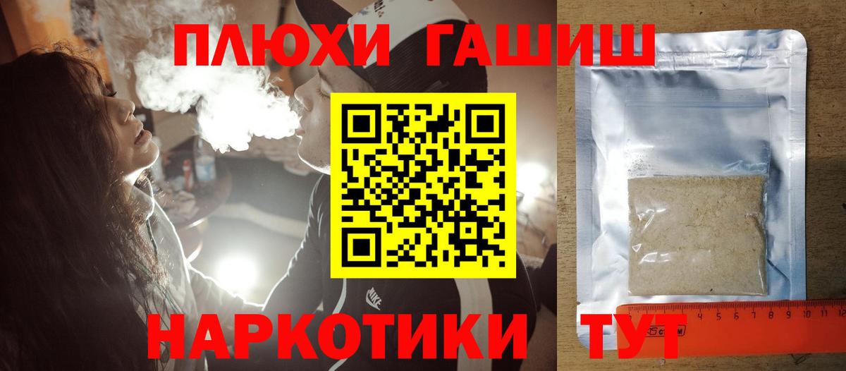 ГАШИШ 40% ТГК Мурино