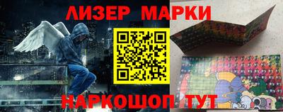 марки lsd Гусиноозёрск