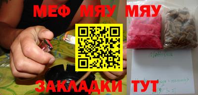 mdpv Гусь-Хрустальный