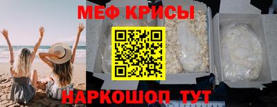 метамфетамин Гусев