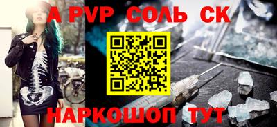кокаин перу Гагарин