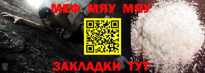 mdpv Гусь-Хрустальный