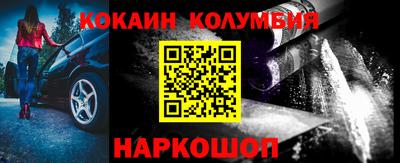 метамфетамин Гусев
