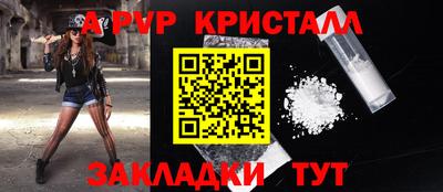 mdpv Гусь-Хрустальный
