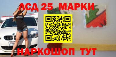 метамфетамин Гусев