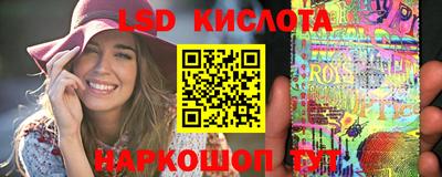 марки lsd Гусиноозёрск