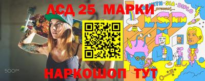 марки lsd Гусиноозёрск