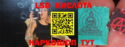 метамфетамин Гусев