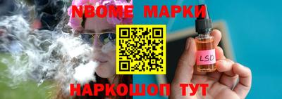 метамфетамин Гусев