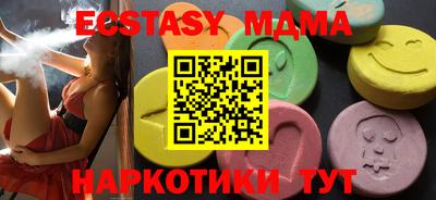 марки lsd Гусиноозёрск