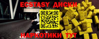 круглые Гатчина