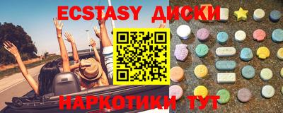 метамфетамин Гусев