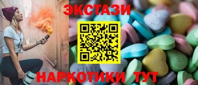 метамфетамин Гусев