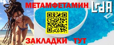 круглые Гатчина