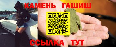 мефедрон VHQ Усть-Джегута