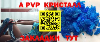 кокаин перу Гагарин