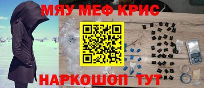 mdpv Гусь-Хрустальный
