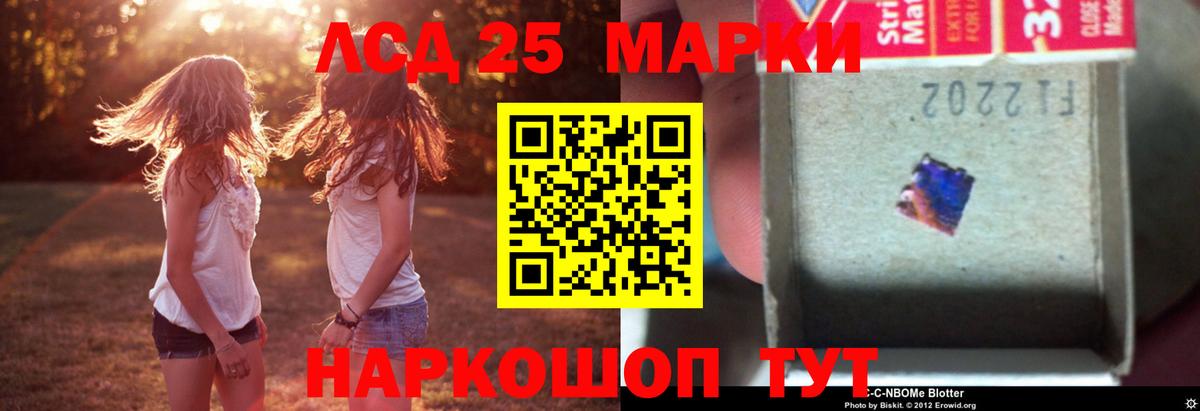 Лсд 25 экстази ecstasy  Вход с VPN  Лсд 25 экстази  ЛСД экстази ecstasy  блэк спрут онион  Мурино 