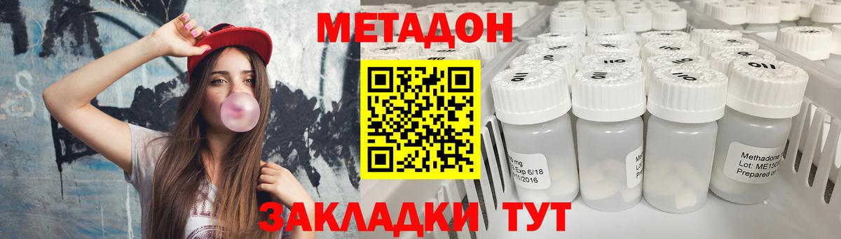 ссылка на мегу ТОР  Вход с VPN  Мурино  МЕТАДОН мёд 