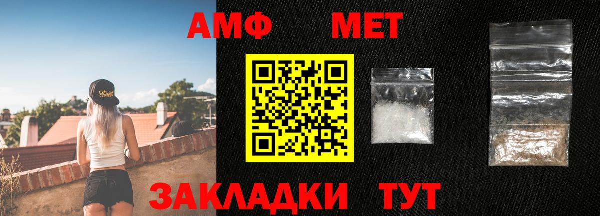МЕТАМФЕТАМИН витя  Вход с VPN  Мурино 