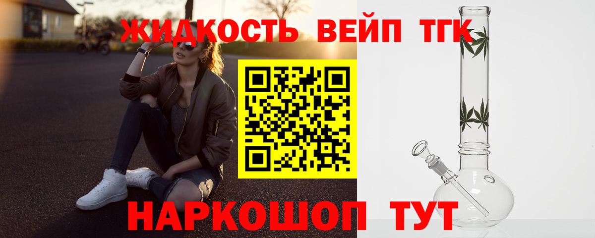 Мурино  Дистиллят ТГК THC oil  Дистиллят ТГК Wax  Вход с VPN 