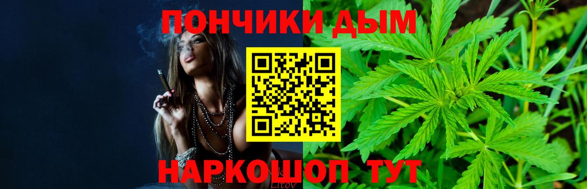 Марихуана сатива  Шишки марихуана Amnesia  Вход с VPN  Бошки Шишки марихуана  Мурино 